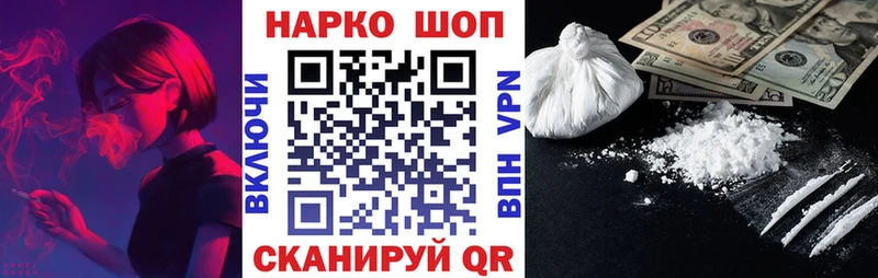Как найти закладки Горбатов А ПВП  COCAIN  ГАШИШ  Меф мяу мяу  Бошки Шишки 