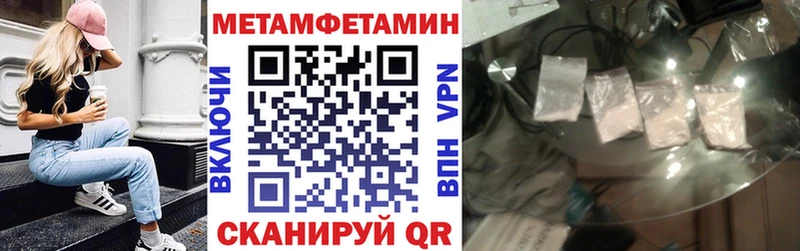 АМФЕТАМИН Розовый  Горбатов 