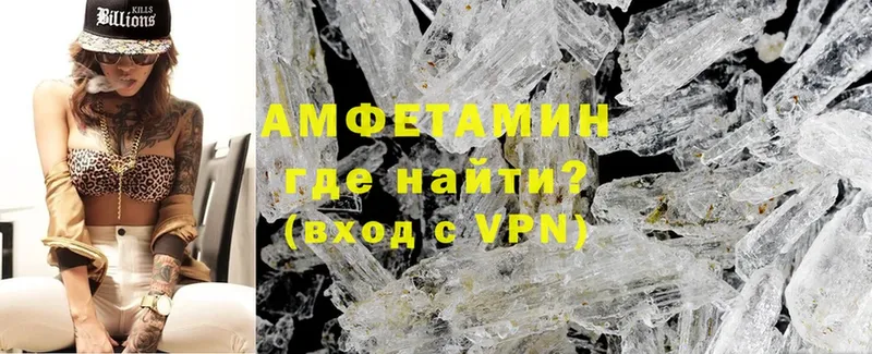 Amphetamine 97%  Горбатов 