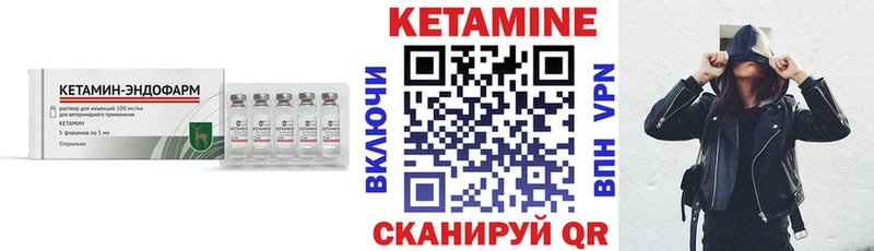 Кетамин ketamine  omg вход  Горбатов 