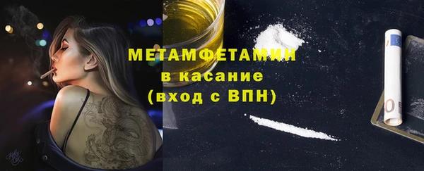 марихуана Вязьма