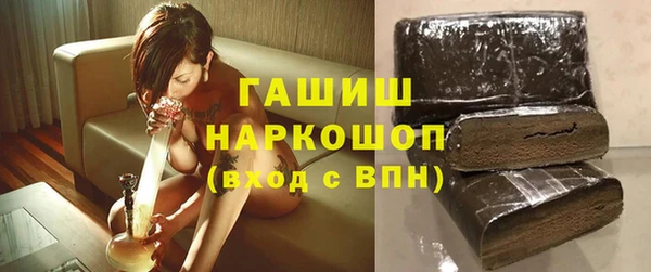 бутик Надым