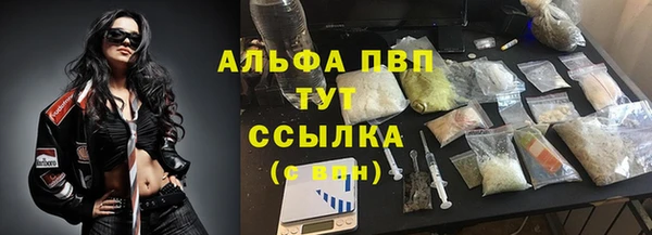 ешки Волосово