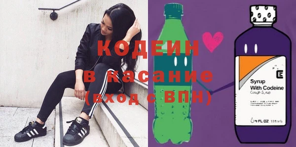 синтетический гашиш Вязники
