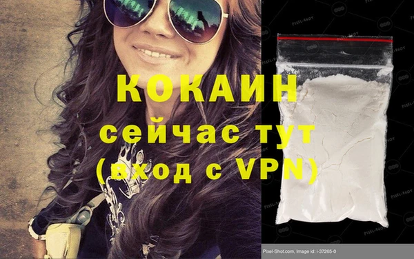 синтетический гашиш Вязники