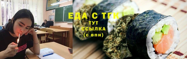 марихуана Вязьма