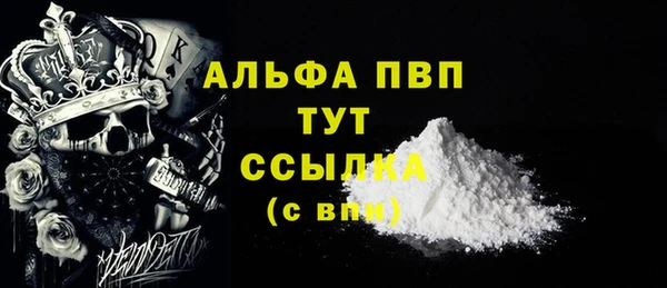 Альфа ПВП Волоколамск