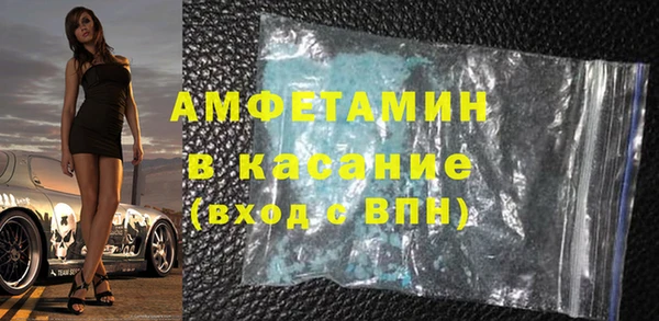 марихуана Вязьма