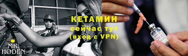 метамфетамин Горно-Алтайск