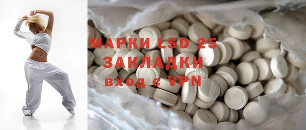 синтетический гашиш Вязники