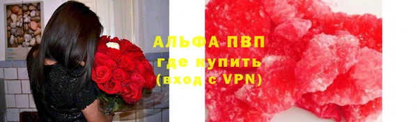 марихуана Вязьма