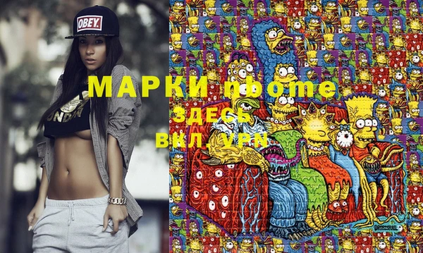 mdma Инта