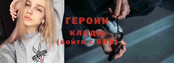 MDMA Володарск