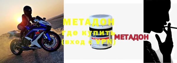 марихуана Вязьма