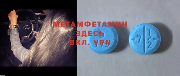 бутик Надым