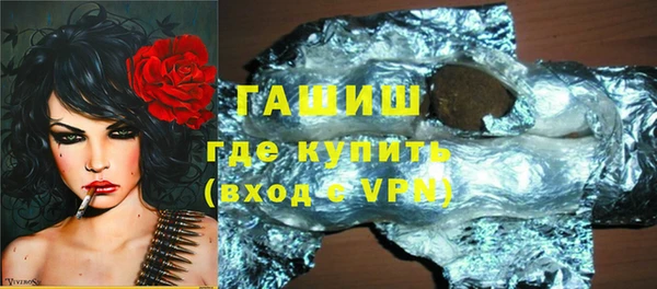 гидропоника Навашино