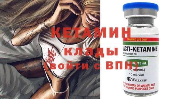 синтетический гашиш Вязники
