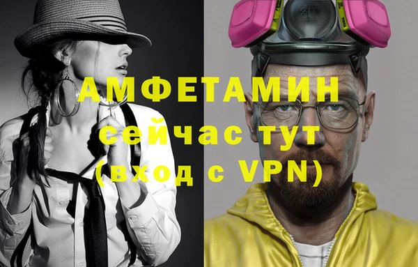 jwh Вяземский