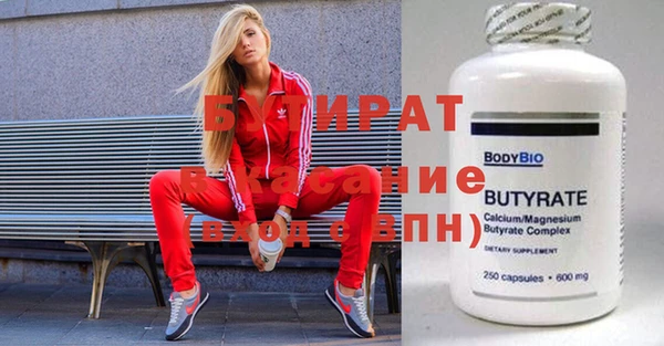 MDMA Володарск