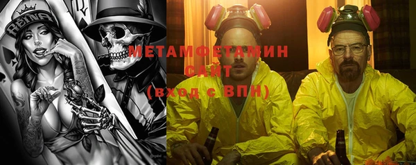 синтетический гашиш Вязники