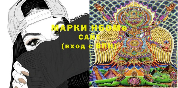 марихуана Вязьма
