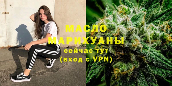 прущие грибы Нижневартовск