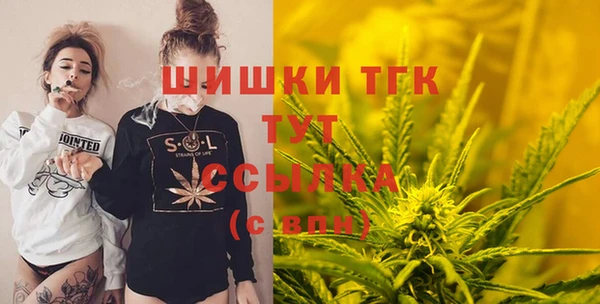 синтетический гашиш Вязники