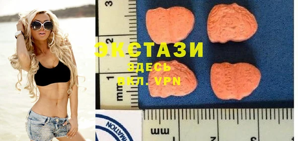Альфа ПВП Волоколамск