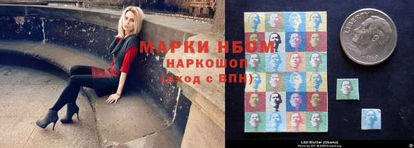 jwh Вяземский