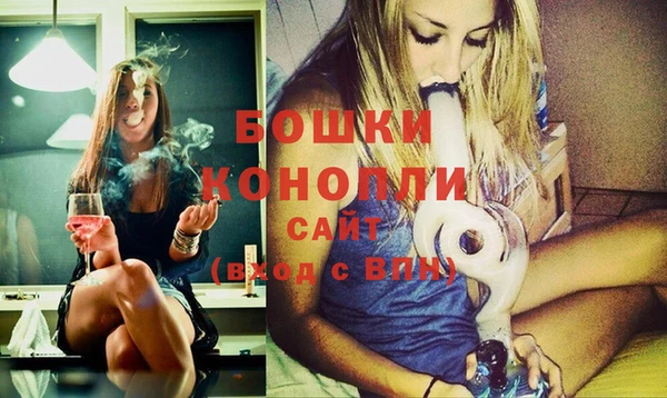 марихуана Вязьма