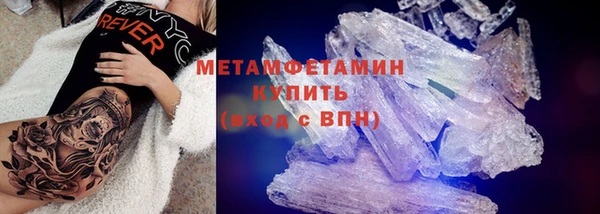 гидропоника Навашино