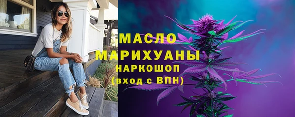 герыч Мурманск