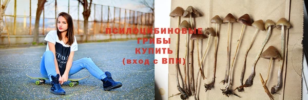 герыч Мурманск