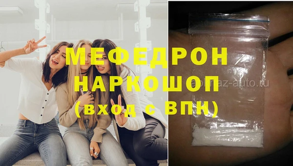прущие грибы Нижневартовск