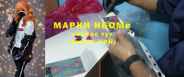 марихуана Вязьма
