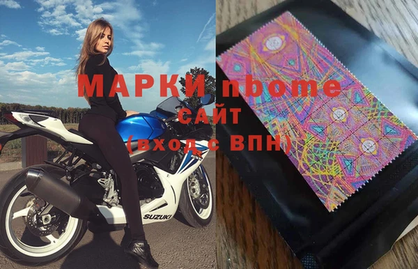 синтетический гашиш Вязники