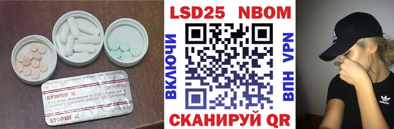 Лсд 25 экстази ecstasy  Горбатов 