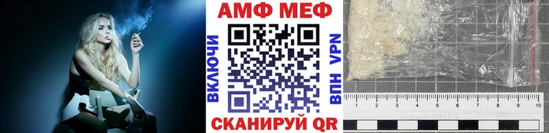 МЕТАМФЕТАМИН мет  сколько стоит  Горбатов 